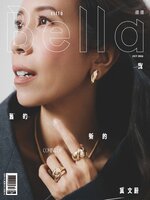 Bella Magazine 儂儂雜誌